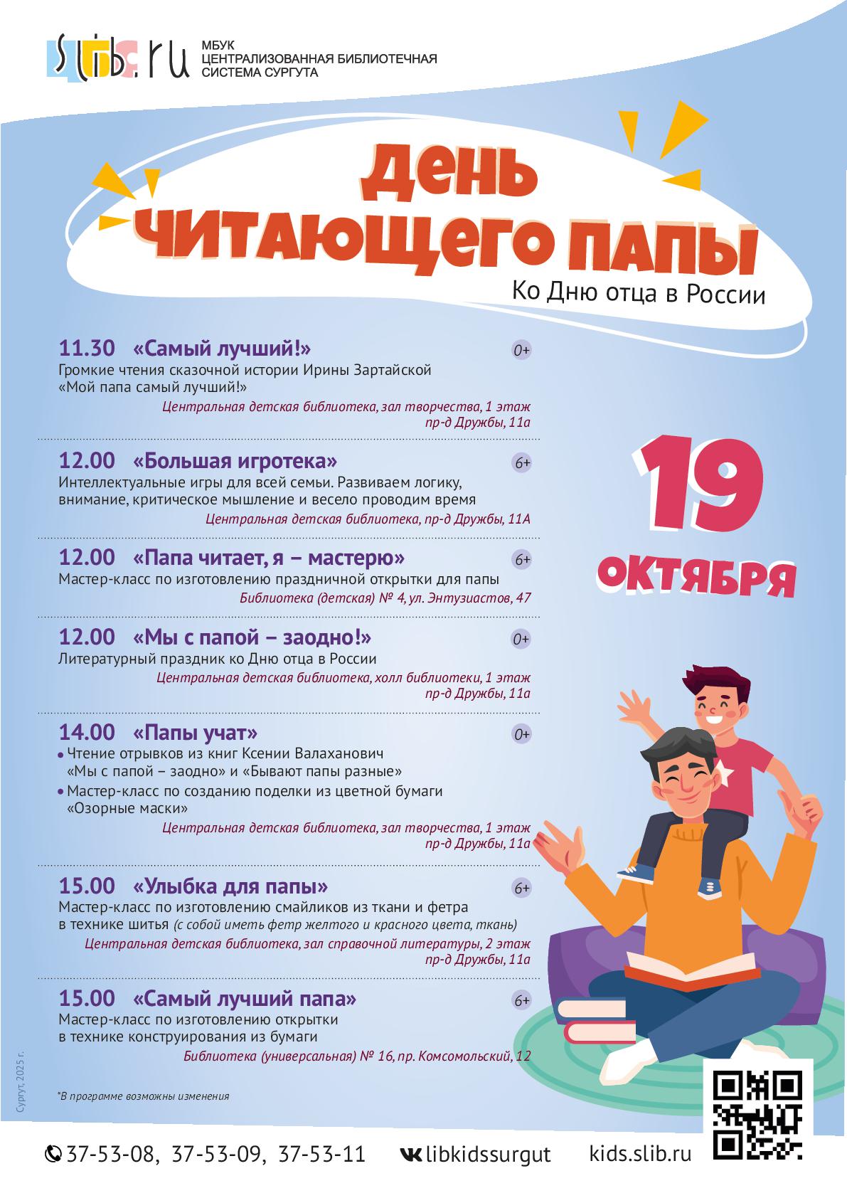 афиша